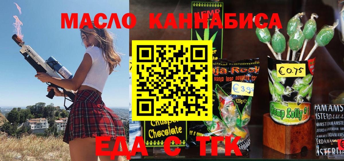Сафоново  Canna-Cookies марихуана  Вход с VPN 