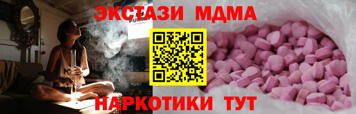ЭКСТАЗИ 99% Сафоново
