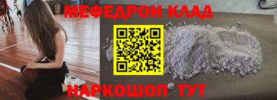 кокаин перу Северобайкальск