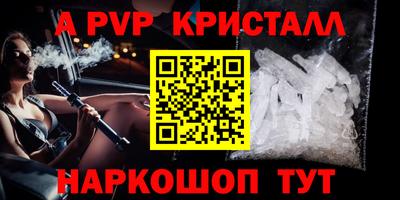 кокаин перу Северобайкальск