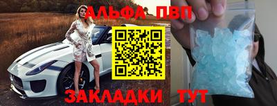 таблы Свободный