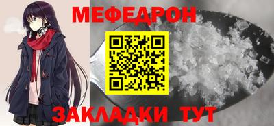 кокаин перу Северобайкальск
