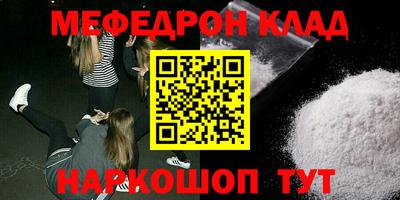 кокаин перу Северобайкальск