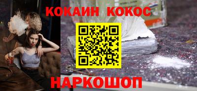 амфетамин Севастополь