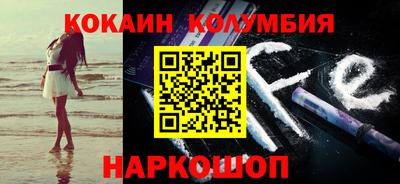 амфетамин Севастополь