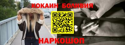 амфетамин Севастополь