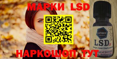 амфетамин Севастополь