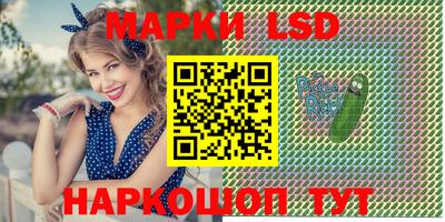 кокаин перу Северобайкальск
