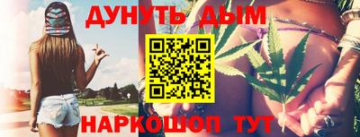 героин Славянск-на-Кубани