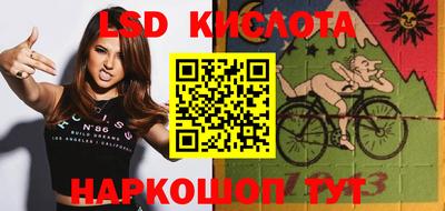 кокаин перу Северобайкальск