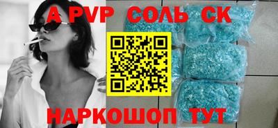 таблы Свободный