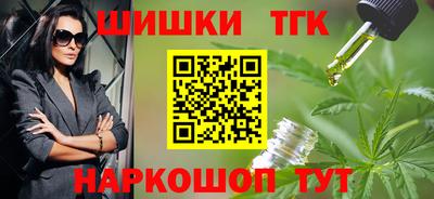 кокаин перу Северобайкальск