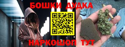 амфетамин Севастополь
