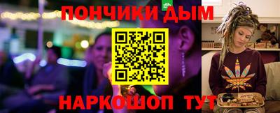 амфетамин Севастополь