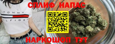 каннабис Славгород