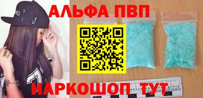 амфетамин Севастополь