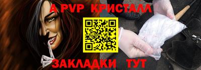 таблы Свободный