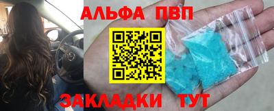 кокаин перу Северобайкальск