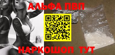 амфетамин Севастополь