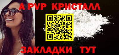 кокаин перу Северобайкальск