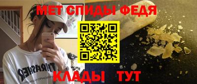 таблы Свободный