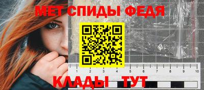 амфетамин Севастополь
