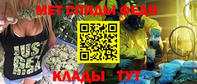 наркотики Сланцы