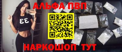 амфетамин Севастополь