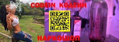кокаин перу Северобайкальск