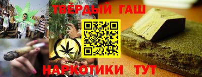 героин Славянск-на-Кубани
