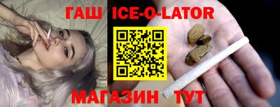кокаин перу Северобайкальск
