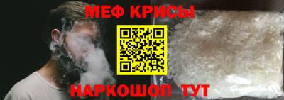 амфетамин Севастополь