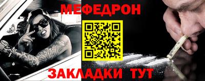 кокаин перу Северобайкальск