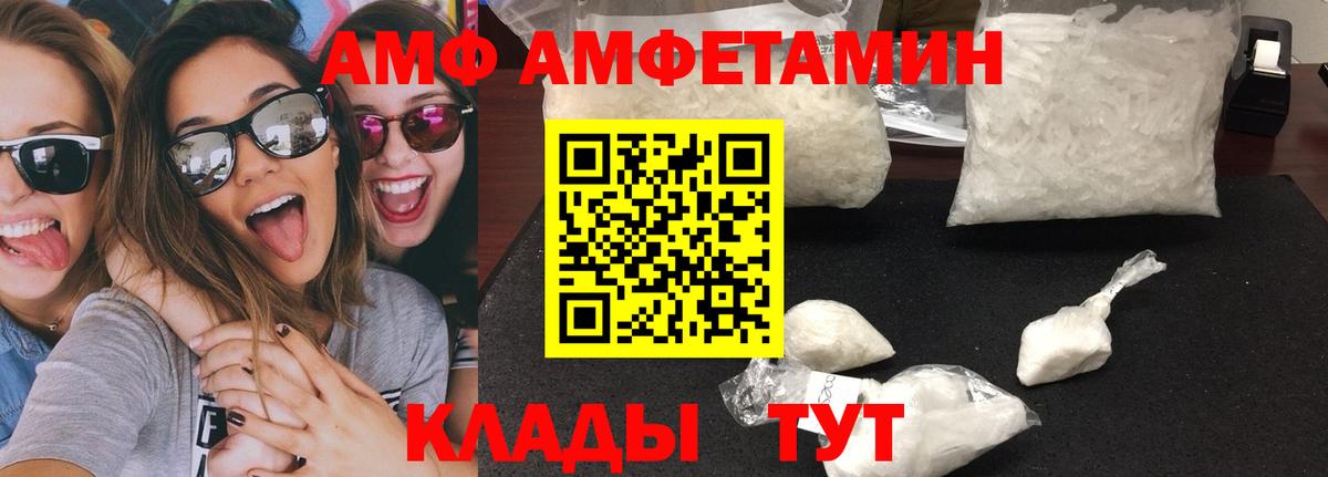 Сафоново  МЕТАМФЕТАМИН  Вход с VPN  МЕТАМФЕТАМИН пудра 