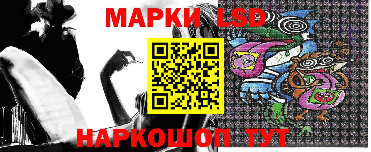 Марки NBOMe 1,5мг  Вход с VPN  Сафоново 