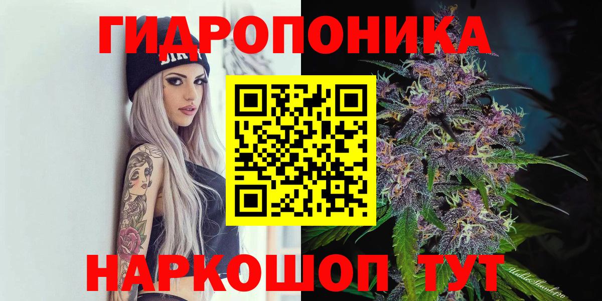 БУТИРАТ Сафоново