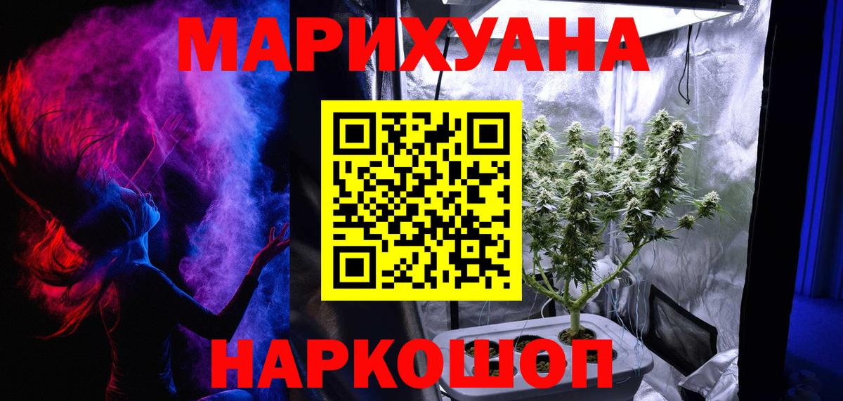 Бошки марихуана OG Kush Сафоново